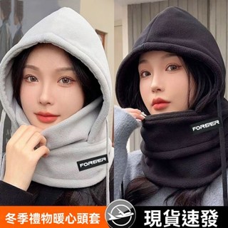 ✨臺灣出貨#永久鼕季電動車騎行帽子騎車頭巾防風麵罩防寒護耳朵頭套保暖神器#誠信商行