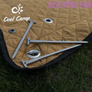 🛫【臺灣出貨】🛫COOLCAMP戶外小地釘帳篷釘園藝地插防火墊野餐墊固定釘風繩釘營釘