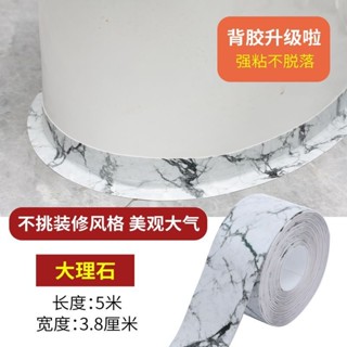 南投出貨🏆 【超5千回頭客】亞克力膠衛生間防水防黴美縫貼廚房灶檯面水池牆角浴室馬桶底座貼