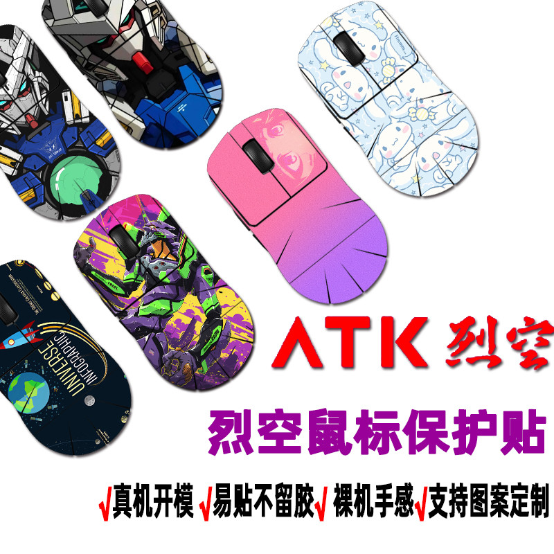 ATK X1的價格推薦- 2025年8月| 比價比個夠BigGo