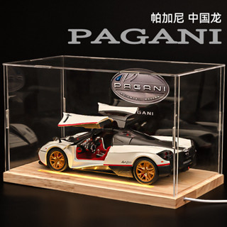 汽車模型 車模 車模擺件 玩具車 汽車擺件 1:24帕加尼風神車模超級跑車汽模型件閤金男孩玩具生日聖誕節禮物