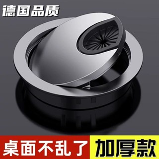 【臺灣出貨】 【臺灣出貨】 高檔鋅合金電腦辦公桌穿線孔蓋電腦面線孔蓋穿線盒穿線孔金屬蓋板
