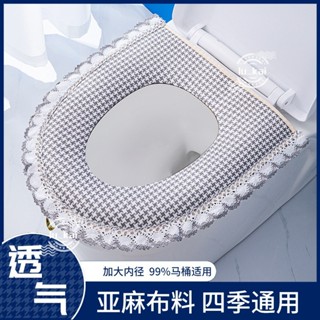 臺灣出貨 限時下殺🔥馬桶套 馬桶蓋 馬桶蓋套 馬桶蓋墊 馬桶坐墊圈 馬桶坐墊大號大口徑馬桶墊子夏季薄款四季傢用通用型坐便
