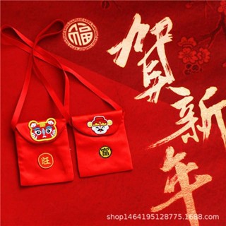 【Ember優選生活館】寵物紅包 春節寵物紅包 寵物斜揹包 新年快樂紅包 泰迪熊新年裝飾 寵物裝扮 寵物包包 虎頭紅包