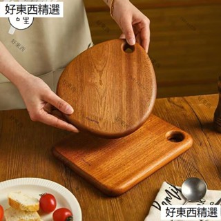 砧板 切菜板 沾板 實木 防黴 抗菌 雙面 日式 烏檀木 粘版 菜板 木砧板 小砧板 切菜板砧板 實木砧板