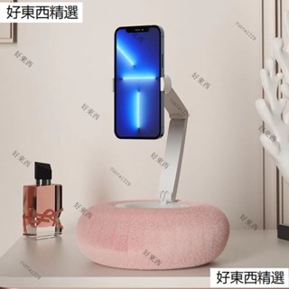 毛茸茸的碗Kindle手機萬向可調整旋轉支架平板枕頭手機支架