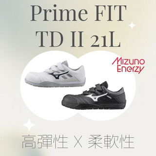 ✦MIZUNO✦ PRIME FIT TD II 21L
