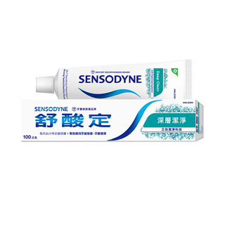 舒酸定 日常防護 長效抗敏牙膏 -深層潔淨100g (抗敏感/深度潔淨/持久清新)
