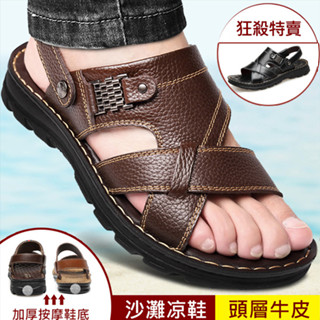 男士夏季頭層牛皮拖鞋時尚潮流沙灘鞋新款男式夾腳拖夏季時尚透氣涼鞋