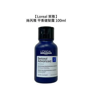 Loreal 萊雅 絲芮雅 平衡健髮露 100ml 髮露 洗髮精 洗髮 保濕 豐盈 巴黎萊雅 公司貨【堤緹美妍】