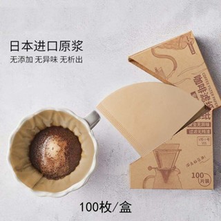 分享壺手衝咖啡壺 套裝掛耳雲朵壺 手衝咖啡壺套裝 器語啡凡新手入門 裝置咖啡過濾盃 分享壺手衝壺