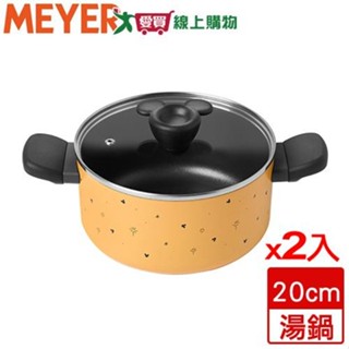 MEYER美亞 迪士尼童趣雙耳湯鍋 20cm 2.8L(黃)【2件超值組】不沾塗層 可用電磁爐 米奇 湯鍋 鍋子【愛買】
