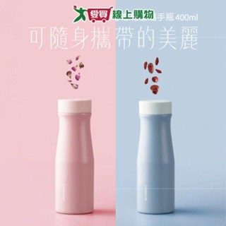 J-樂扣轉轉心意隨手瓶400ml-藍/粉 水瓶 保冰保溫 【愛買】