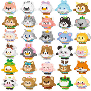 【熊熊新品】小動物蛋蛋系列公仔積木益智拼裝擺件節日禮物批發相容樂高小禮物