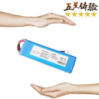 適用 Link 20電池 P763098 03 六線藍牙音響電池3000mAh 3.7V