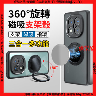 軍規手機殼 磁吸指環 Redmi Note 14 Pro + 紅米 Note14 手機殼 防摔手機殼 支架手機殼 保護殼