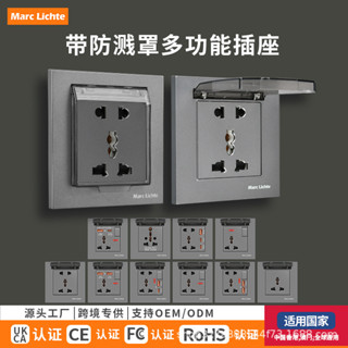 國際通用多功能插座86型英式13A帶防水蓋多功能五孔插座帶USB快充手機充電插座
