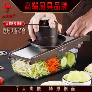 SSGP 切片機切絲薯片多功能擦絲器 廚房用具 廚房用品 廚具 餐具 餐廚刨絲器家用廚房不銹鋼切菜器切片神器果蔬切片器