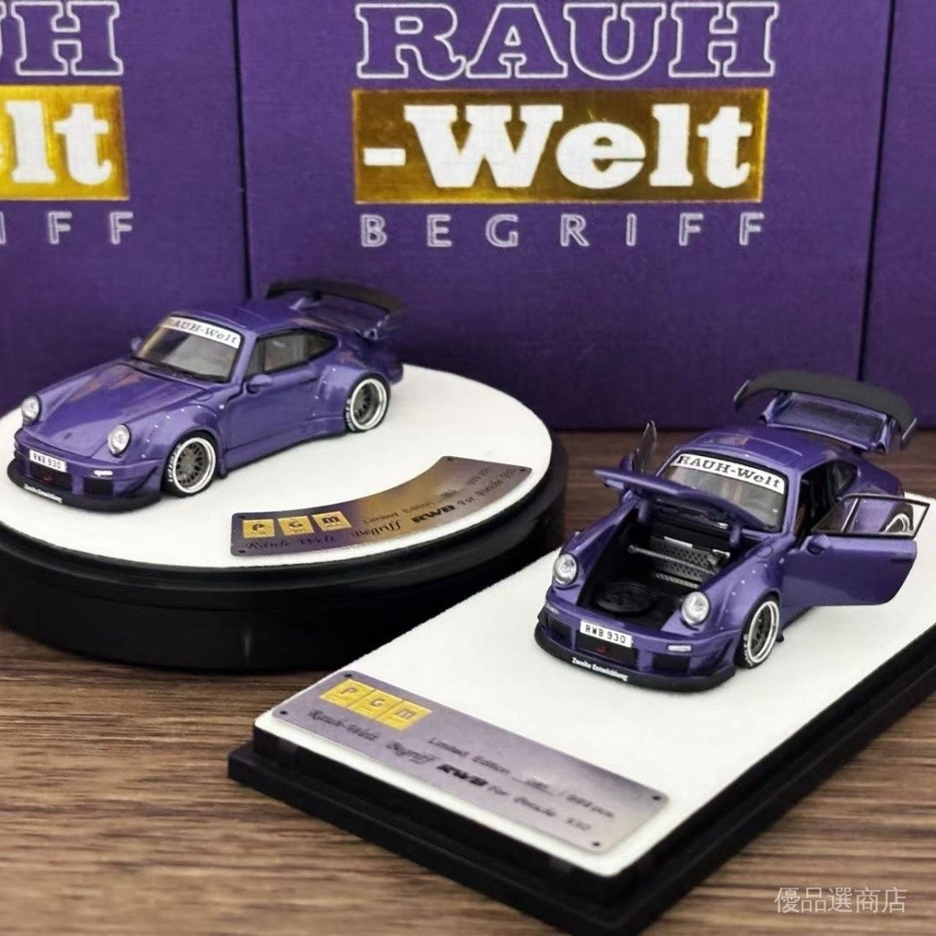 PGM 1:64 保時捷RWB930 紫羅蘭 閤金全開 仿真汽車模型擺件收藏 IPB9