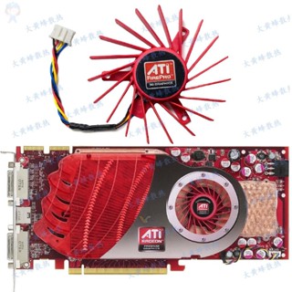 #冰峰散熱#AMD ATI Radeon HD 4850顯卡散熱風扇PLD06010B12HH 可統編收據