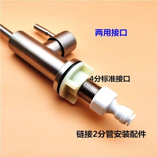 ⚡臺灣出貨⚡304不鏽鋼家用廚房淨水器4分2分水龍頭直飲純水機過濾器濾芯-