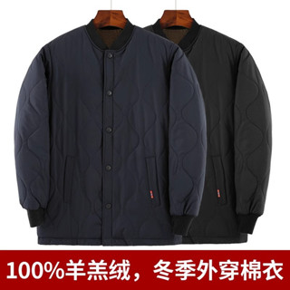 男中老年爸爸加厚棉襖冬裝外套 百分百羔羊絨保暖棉服