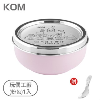 KOM角落小夥伴316磨砂不鏽鋼兒童碗/ 1入/ 玩偶工廠/ 粉色 eslite誠品