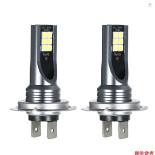 Crtw H7 汽車 LED 霧燈 200W 大燈燈泡套件 6000K 白色行車燈 HID 解碼器霧燈燈泡
