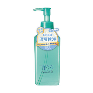 Tiss 深層卸妝油-乾濕兩用淨化型（升級版）