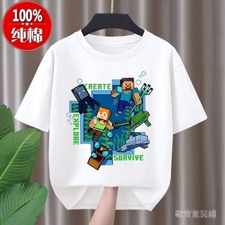 【歐寶童裝鋪】我的世界衣服兒童短袖T恤夏季新款男女童裝上衣純棉半袖體恤