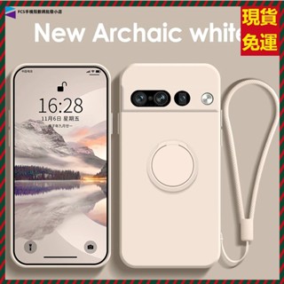 360旋轉支架手機殼 Google Pixel 9 8 7 6 Pro 谷歌9A 8A 7A 6A 液態防摔軟殼