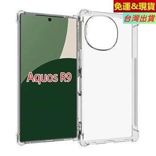 德國進口拜耳 耐黃透明殼 四角氣囊防摔保護套 sharp 夏普 Aquos R9 Pro R8 wish6 手機殼保護殼