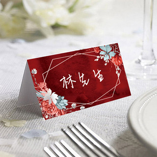 【客製化】【婚禮桌卡】訂製紅色 中式 婚禮 派對姓名卡 結婚桌卡 席位卡 訂婚宴 座位卡 席位卡