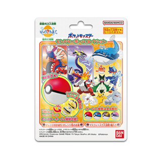 Pokemon 精靈寶可夢 精靈球入浴球11(2024)(泡澡球)(限量) - 隨機發貨 ToysRUs玩具反斗城