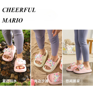 Cheerful Mario幸福瑪麗 可愛獨角獸女童拖鞋 防滑防水踩屎感小朋友拖鞋 大碼親子母女拖鞋