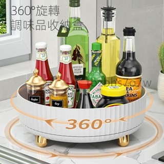 『特惠!!24H快速出貨』 360度旋轉調料架 廚房專用 醬醋調味料收納盒 多功能廚房用品收納盒 化妝品 置物架