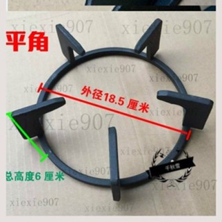 【桃園出貨】秒殺燃氣灶具配件爐架櫻花牌瓦斯爐架圓形 25cm 林內瓦斯爐架方 鍋蓋架平底鍋架 電鍋架 快速爐爐架 齣爐架