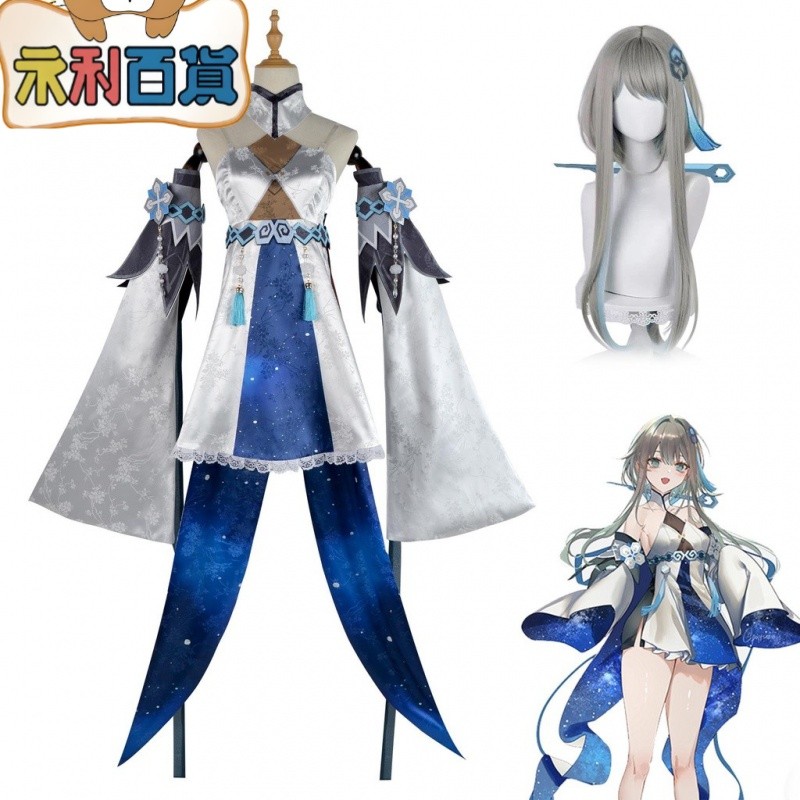 COS優選✨cos原神歸終cos服塵之魔神歸終cosplay游戲動漫服裝女
