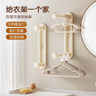 可伸縮衣架收納架免打孔神器陽臺整理掛鉤壁掛式墻上勾晾折疊家用居家生活 抖音爆款 小紅書同款