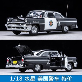 現貨1:18太陽星 水星Montclair 美國警車 白金版合金汽車模型 特價