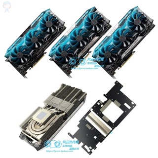 #冰峰#EVGA RTX2070 2070S 2080 2080S 2080Ti FTW3 ULTRA顯示卡散熱器 可統編