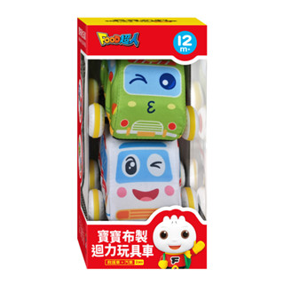 ✨樂樂童書✨《風車》FOOD超人寶寶布製迴力玩具車(救護車、汽車)⭐️現貨⭐️