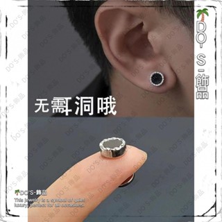 🌴DO'S-飾品|耳夾| 璀璨磁吸耳夾個性冷淡風男潮高階感氣質百搭無耳洞無痛感滿鑽耳飾 耳夾男 夾式耳環 耳環 百搭