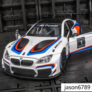 💖限時下剎 1:24BMW寶馬M6 GT3賽車模擬合金模型兒童金屬聲光汽車擺件