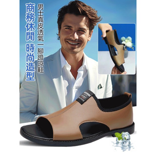 男士軟底透氣一腳蹬涼鞋 鞋潮防滑皮鞋 涼鞋軟底透氣一腳蹬皮鞋