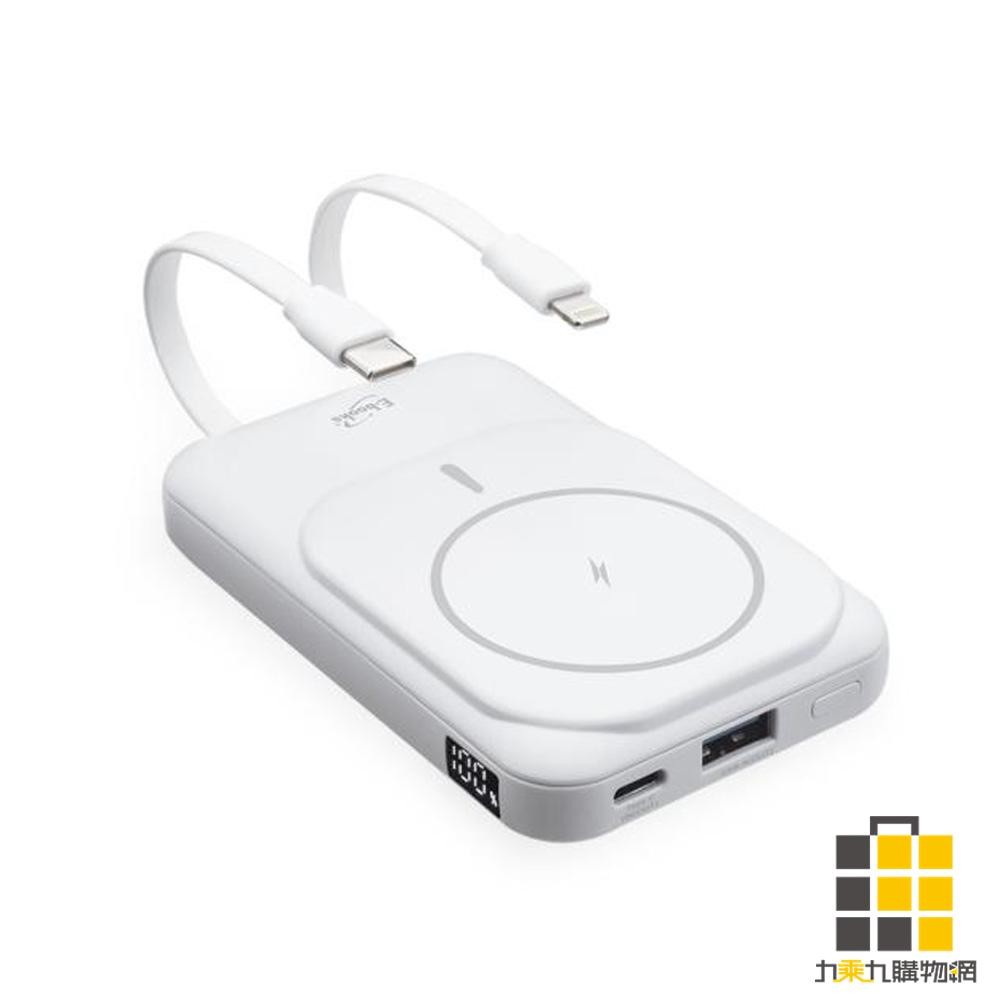 E-Books B101磁吸自帶雙線無線充電行動電源【九乘九文具】磁吸 自帶雙線 無線充電 快充 行動電源 白色