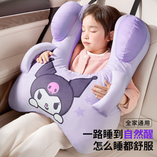 【CarNest】三麗鷗車載U型護頸抱枕 車用兒童安睡神器 後排多用途靠墊枕 卡通車載午睡枕 通用型託頸枕 庫洛米大耳狗