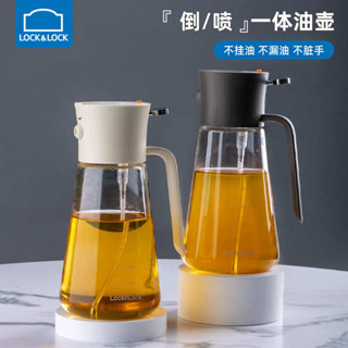 日本噴油瓶 噴油瓶 噴油罐 樂扣樂扣倒噴兩用油壺廚房家用玻璃油壼霧化調料油罐旗艦店噴油瓶