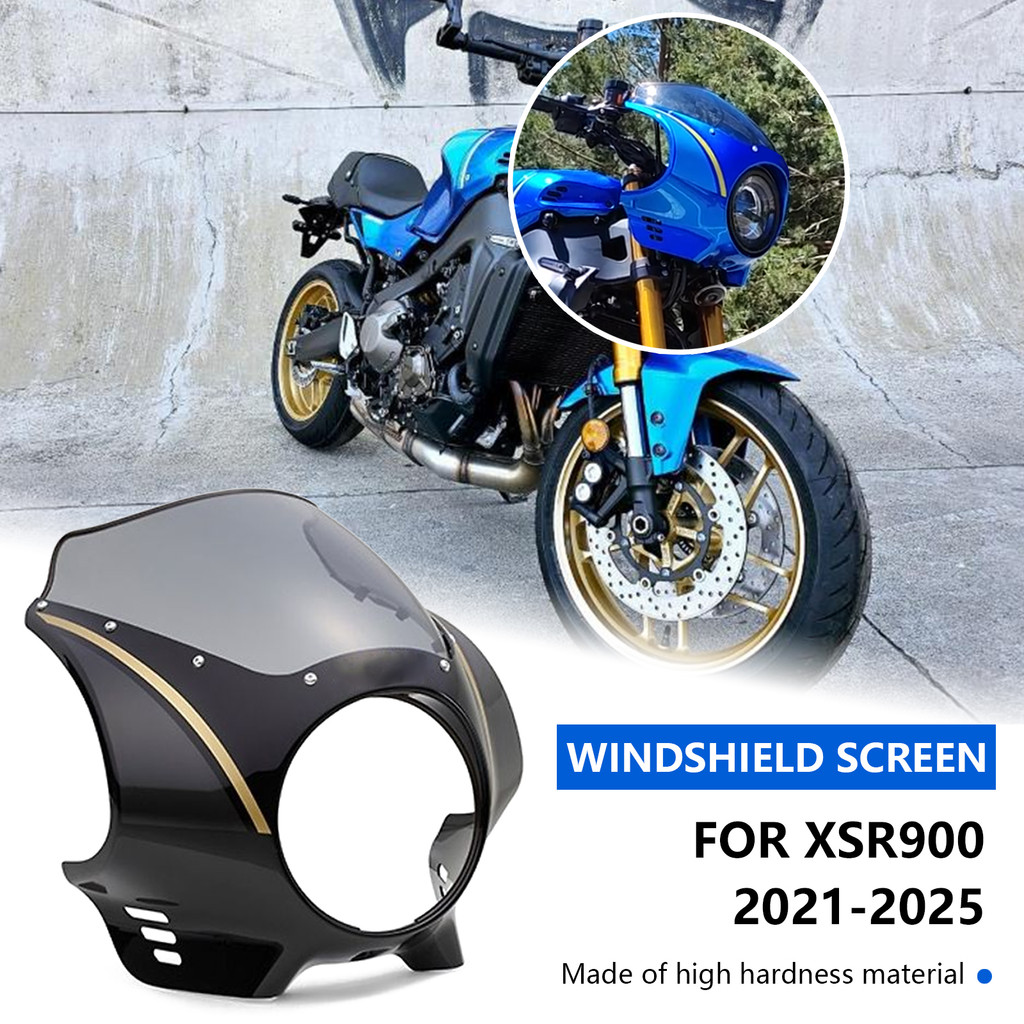 適用於 XSR900 xsr 900 2021-2025 2024 2023 2022 新配件摩托車大燈整流罩大燈擋風玻