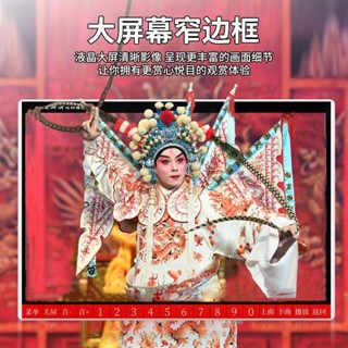 三井百貨、、華寶老人看戲機多功能大音量廣場舞音響帶視頻播放器唱戲機